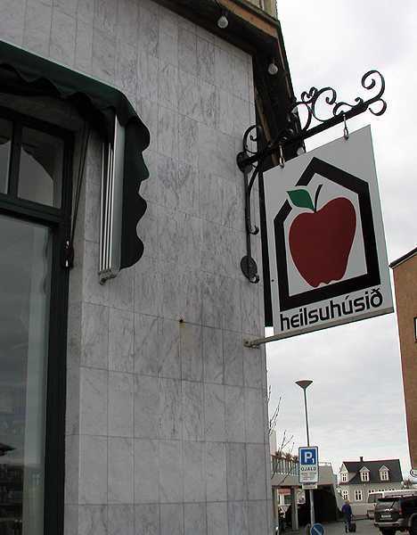 No Vital Signs: 7 Abandoned Health Food Stores