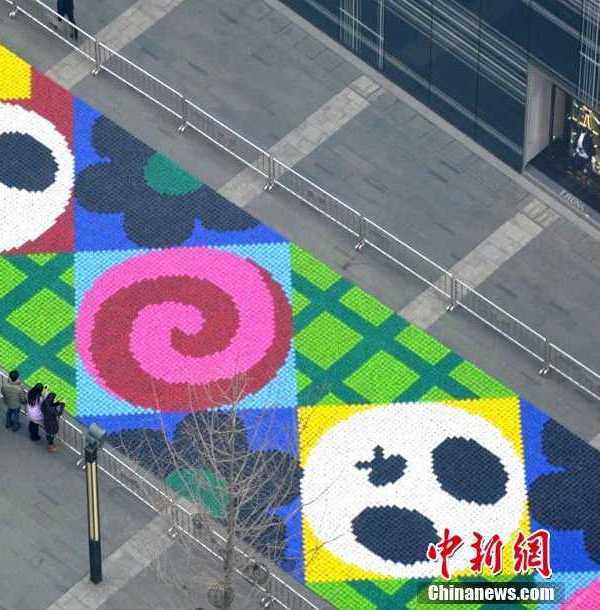China candy mosaic 7a