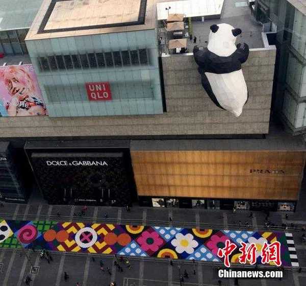 China candy mosaic 9a
