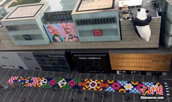 China candy mosaic 9b