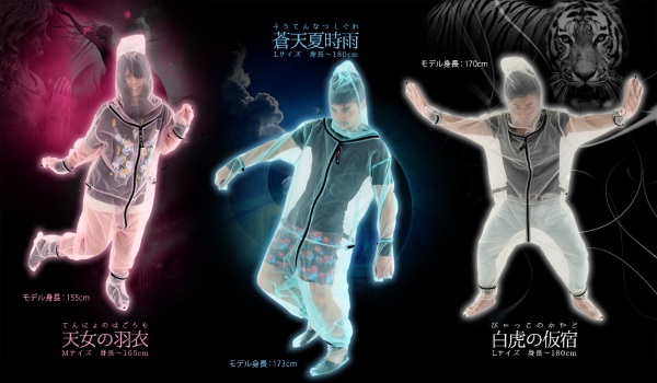 nets-men mosquito net suit 10