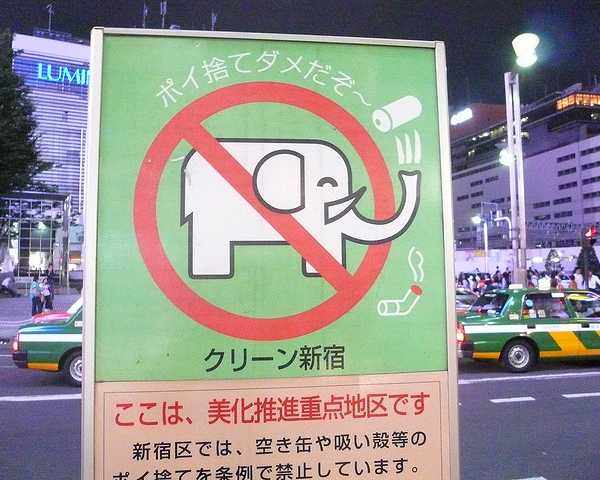 no-littering-sign-3
