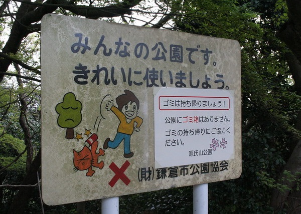 Trashcan’t: 10 More Creative International No-Littering Signs