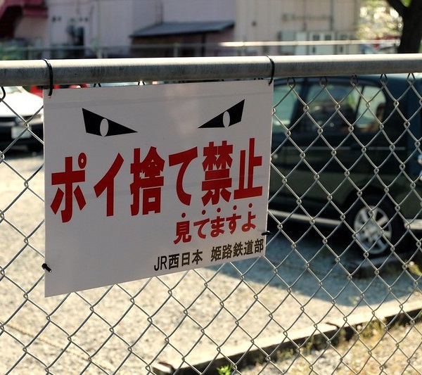 Trashcan’t: 10 More Creative International No-Littering Signs