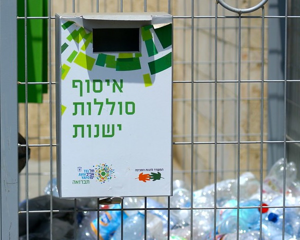 Power Fill: 10 International Battery Recycling Bins