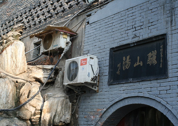 Be Cooler: Air Conditioners Are Overdue For An Update