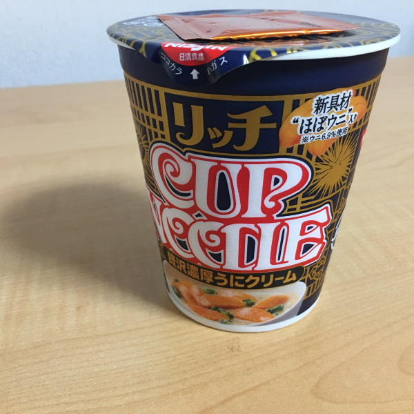 Use Your Noodle: 7 Amazing Exotic Cup Ramens