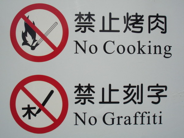Sandy Clauses: 10 Bonkers Beach Rules Signs