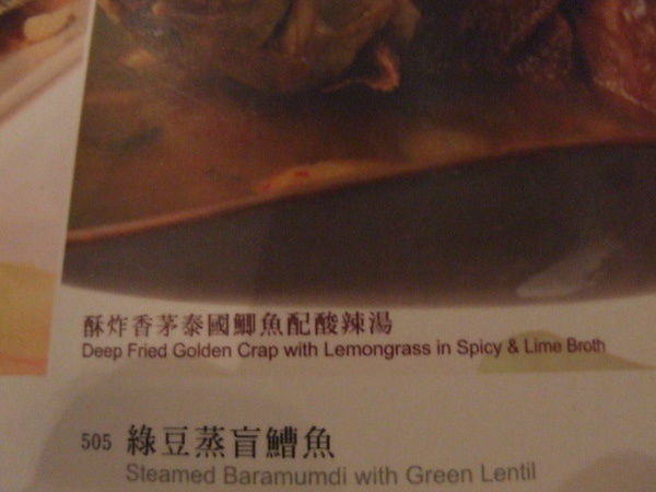 Fries With That: 7 Amusing Deep Fried Food Signs