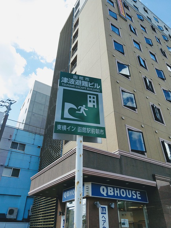It’s A Tidalist: 10 Wet & Wild Tsunami Warning Signs