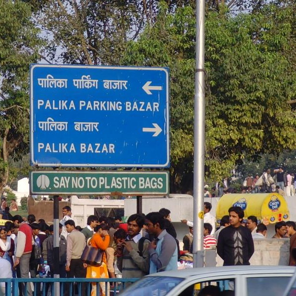 Garbage Baggage: 10 International ‘No Plastic Bags’ Signs