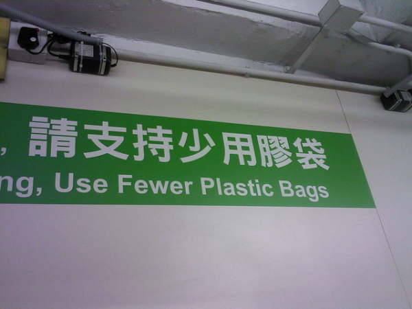 Garbage Baggage: 10 International ‘No Plastic Bags’ Signs