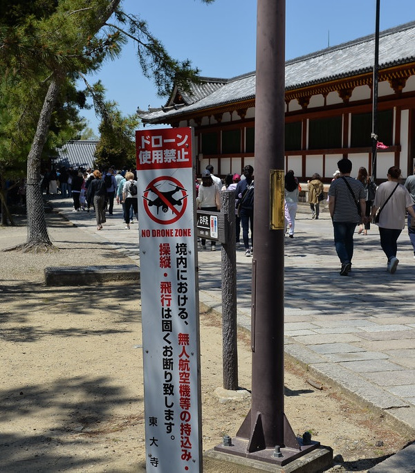 Whirled Piece: 10 Nifty ‘No Drones’ Signs